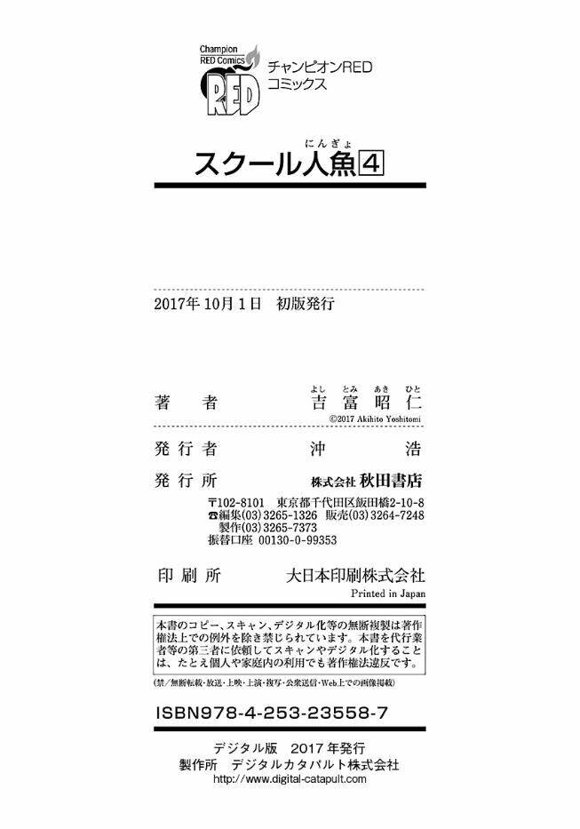 page_37.jpg
