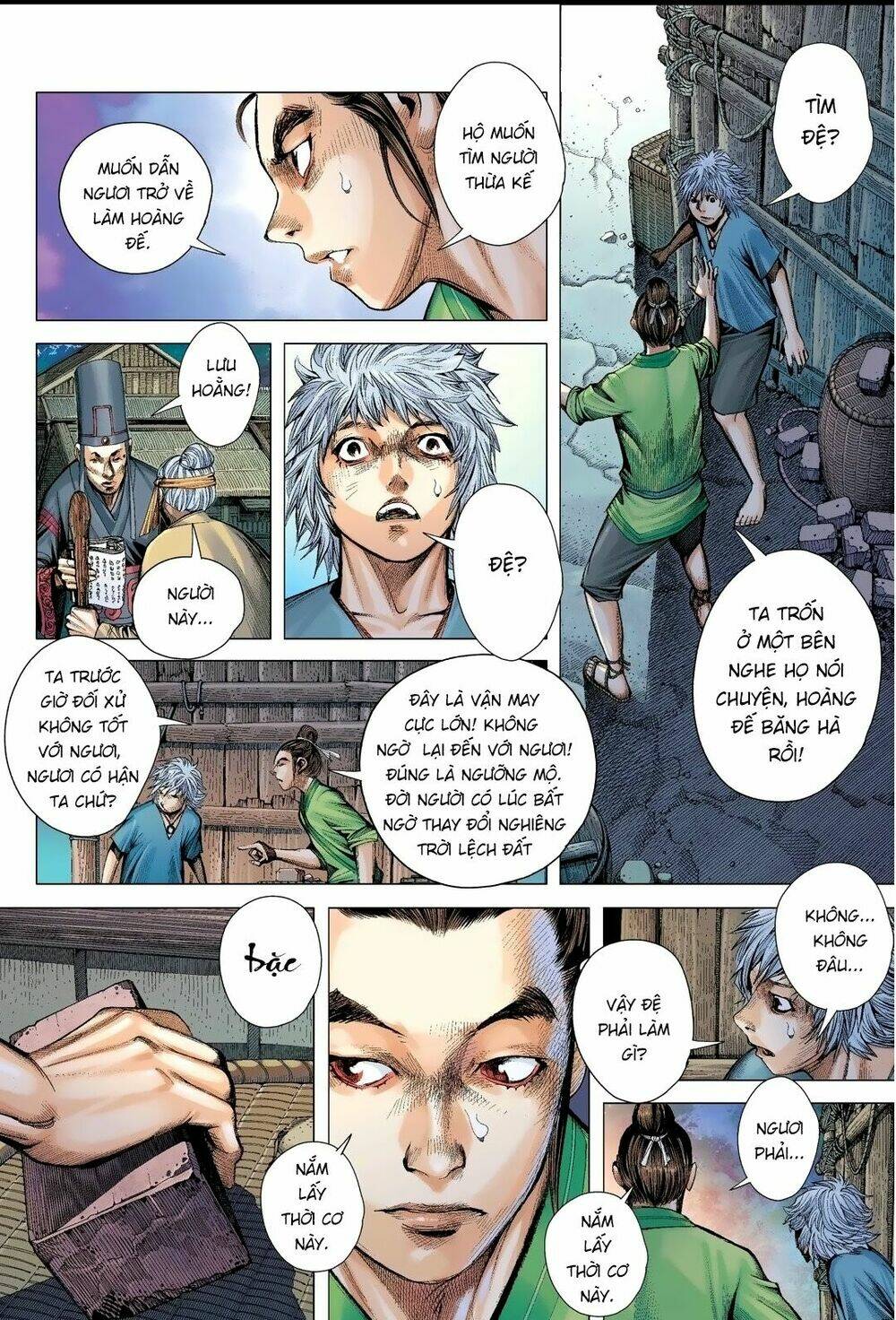 page_17.jpg