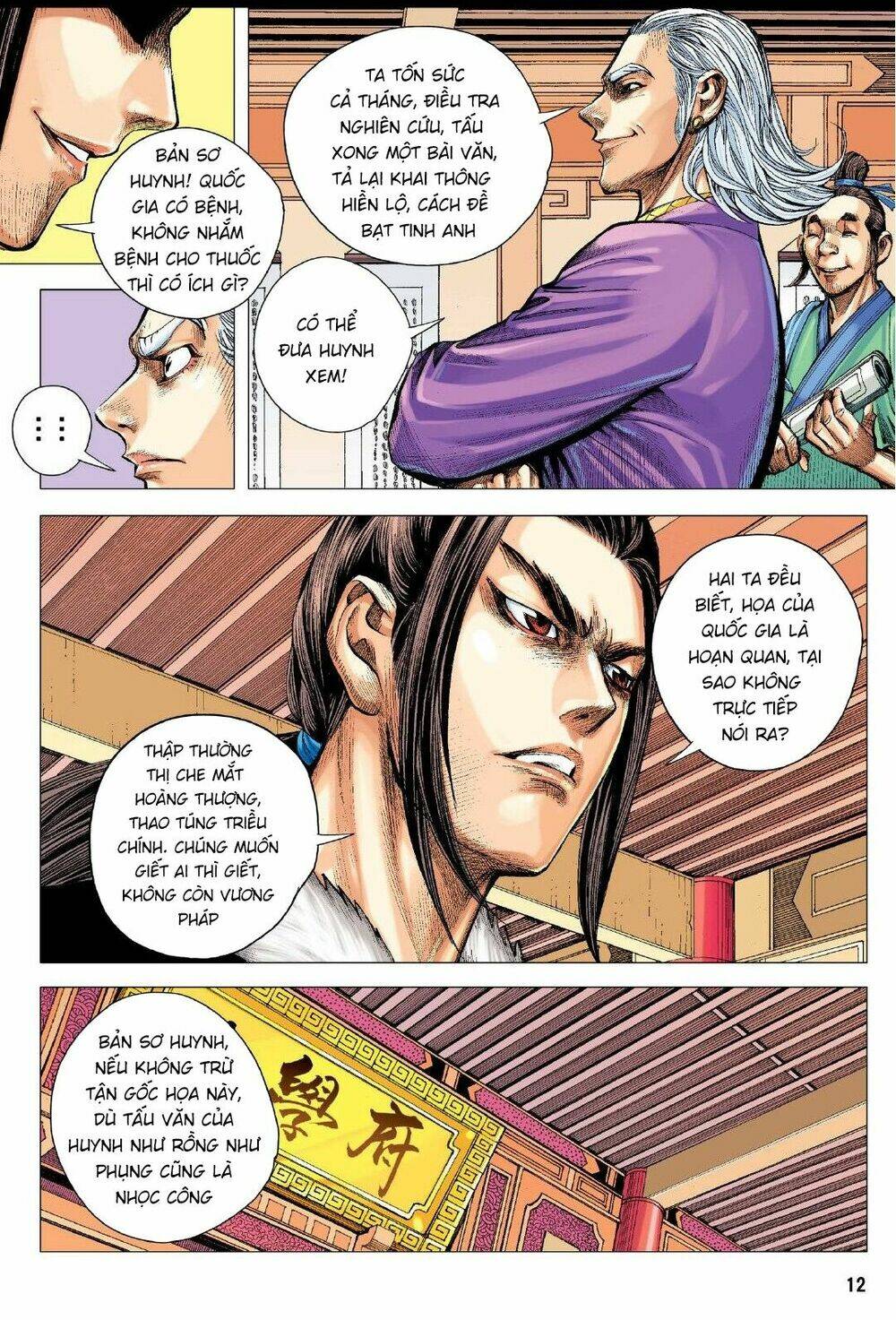 page_11.jpg