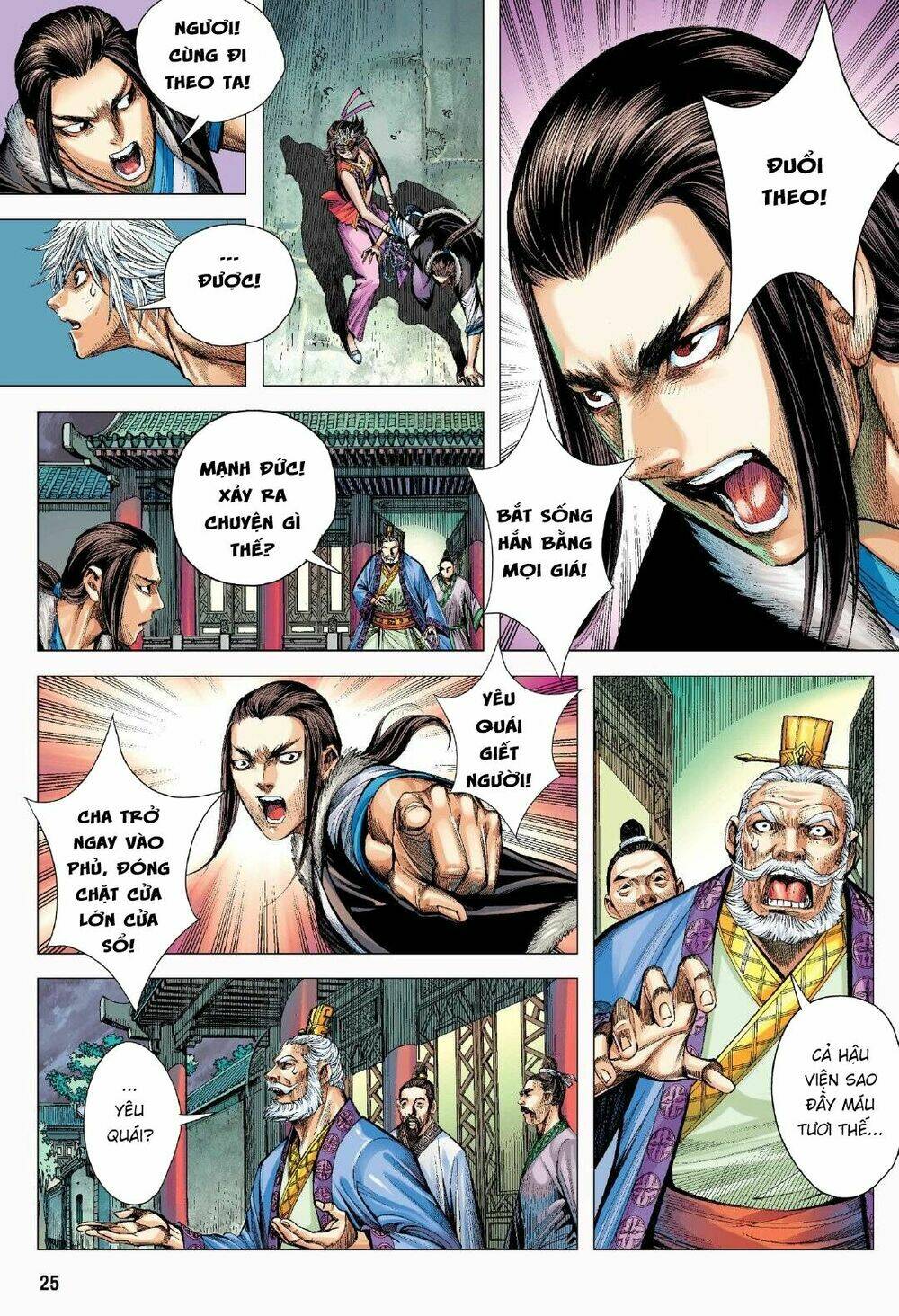 page_25.jpg