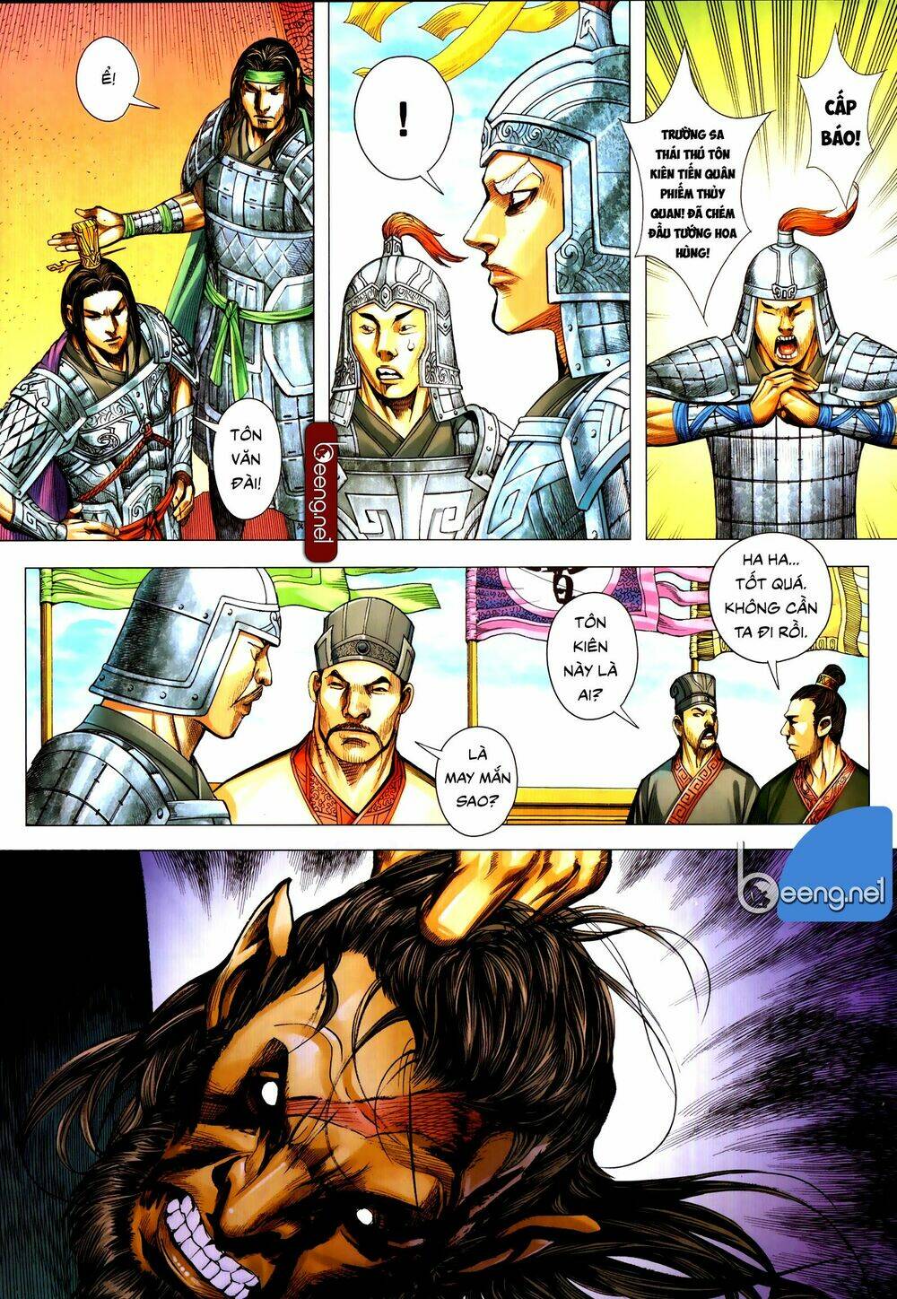 page_14.jpg
