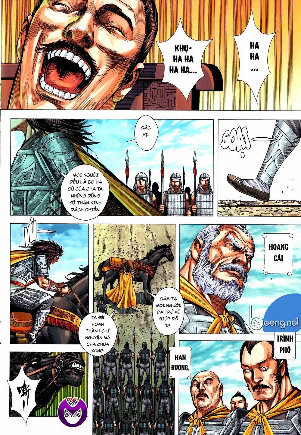page_12.jpg