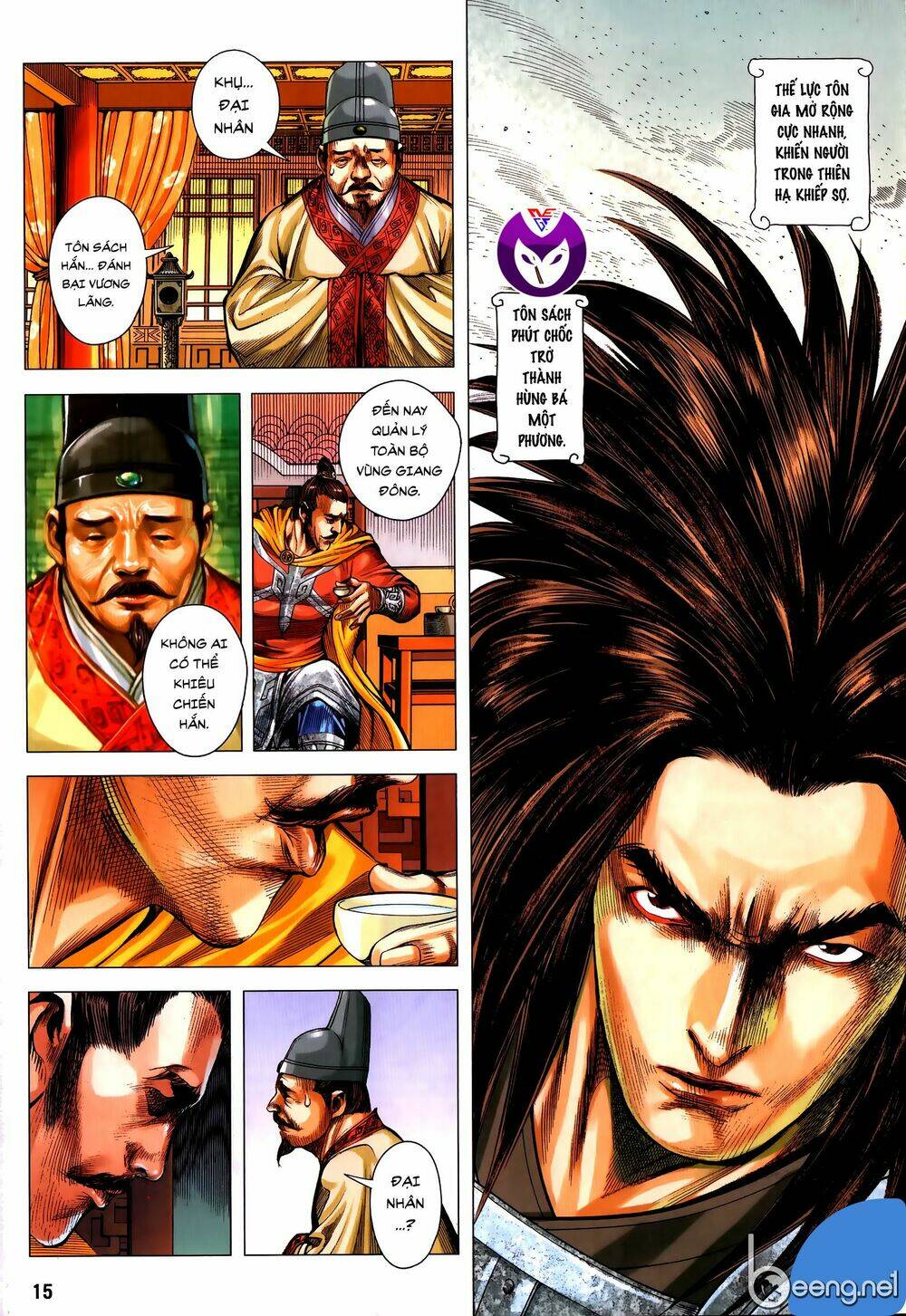 page_15.jpg