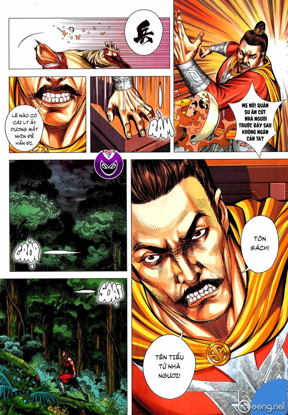 page_16.jpg