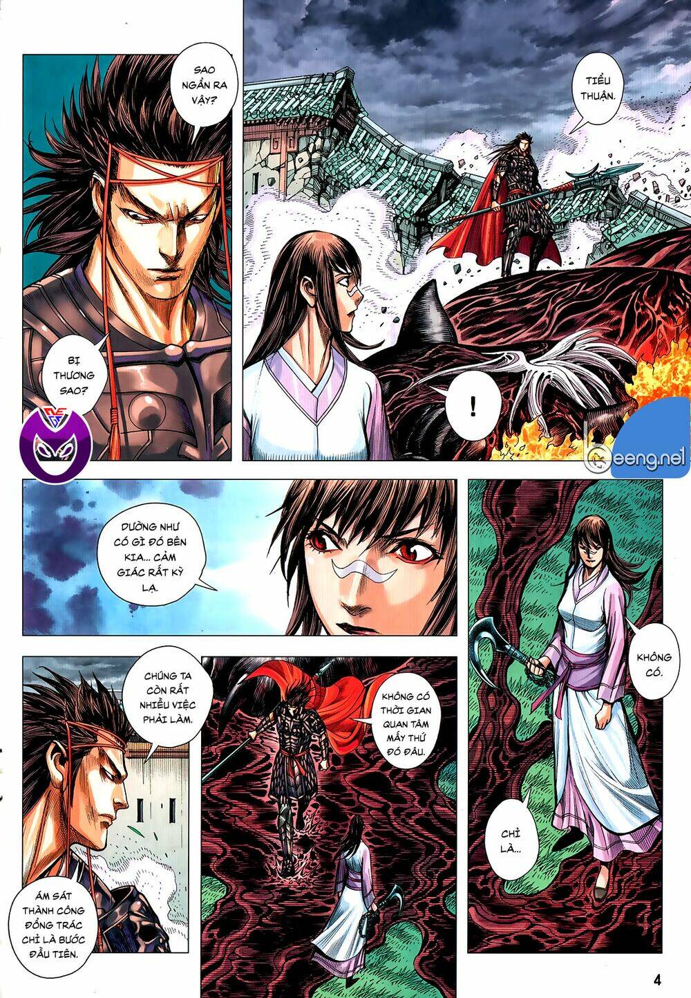 page_4.jpg