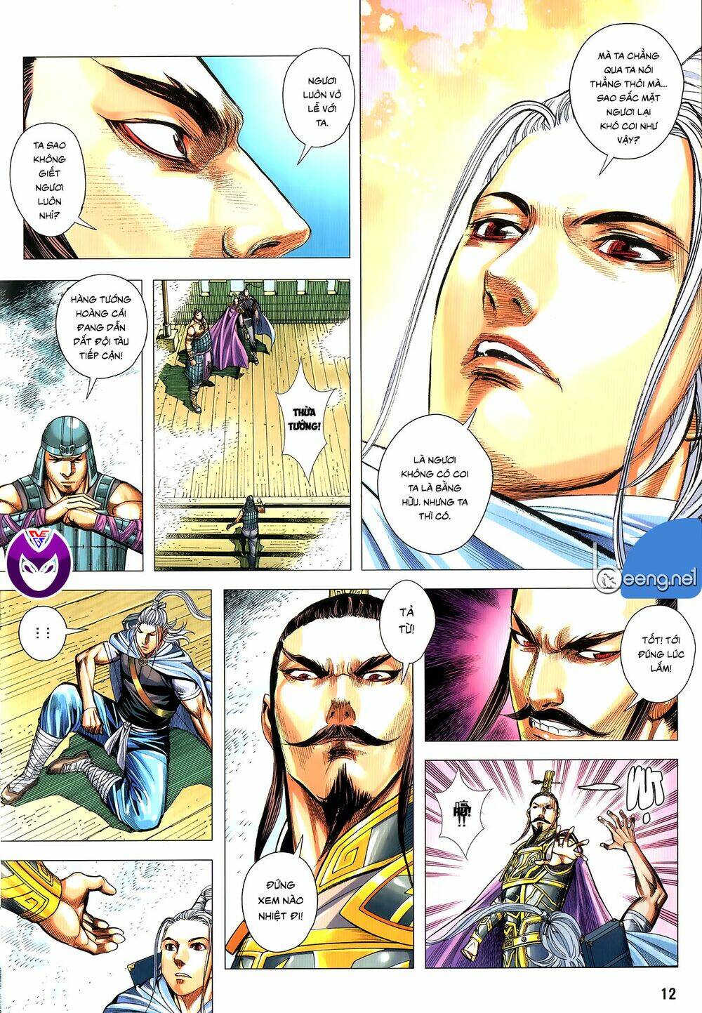 page_11.jpg