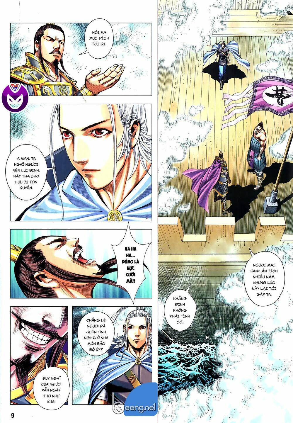 page_8.jpg