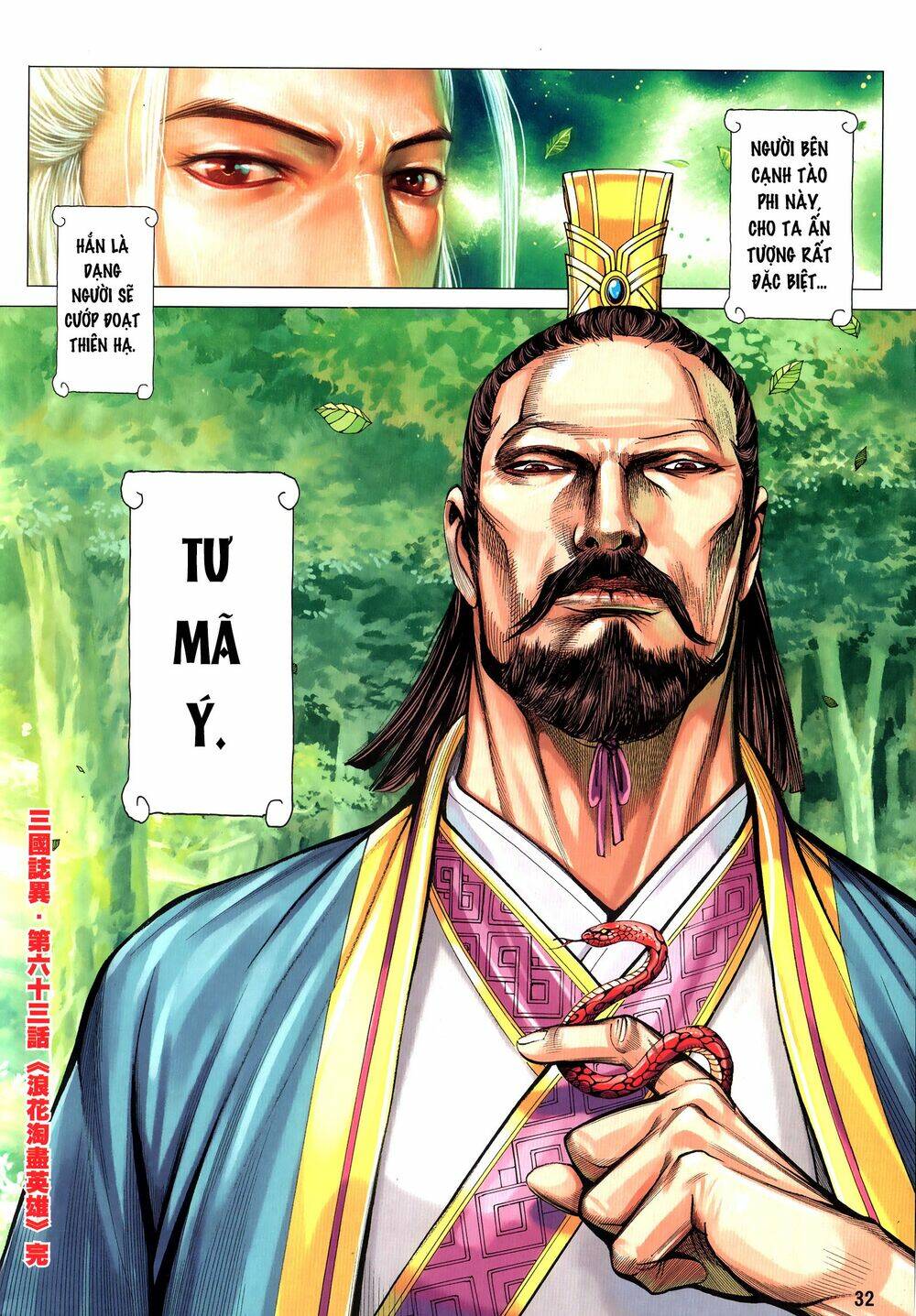page_21.jpg
