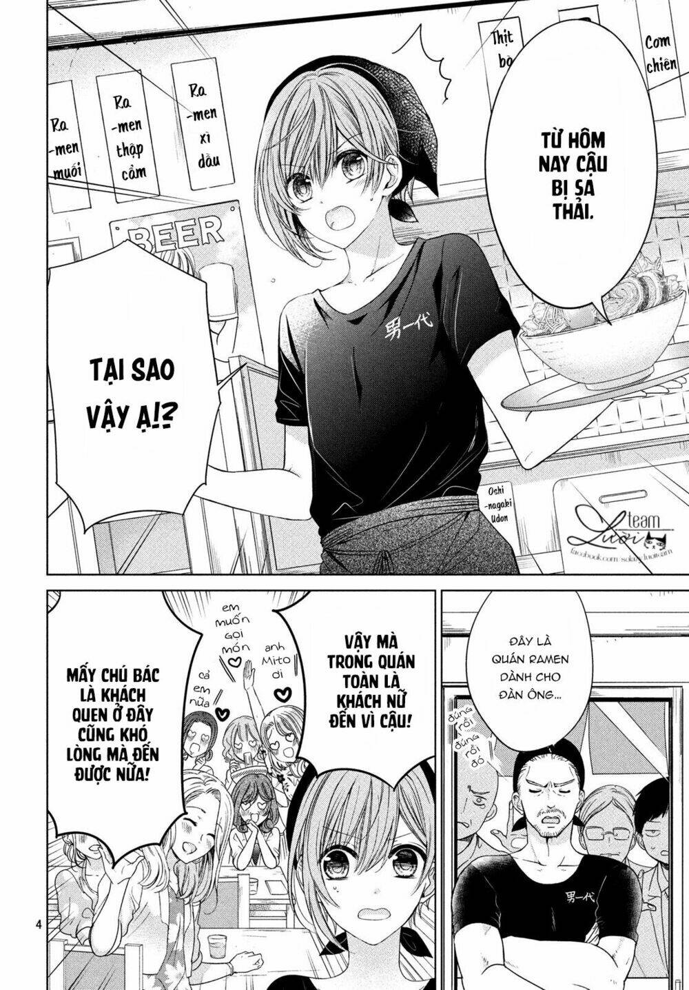 page_7.jpg