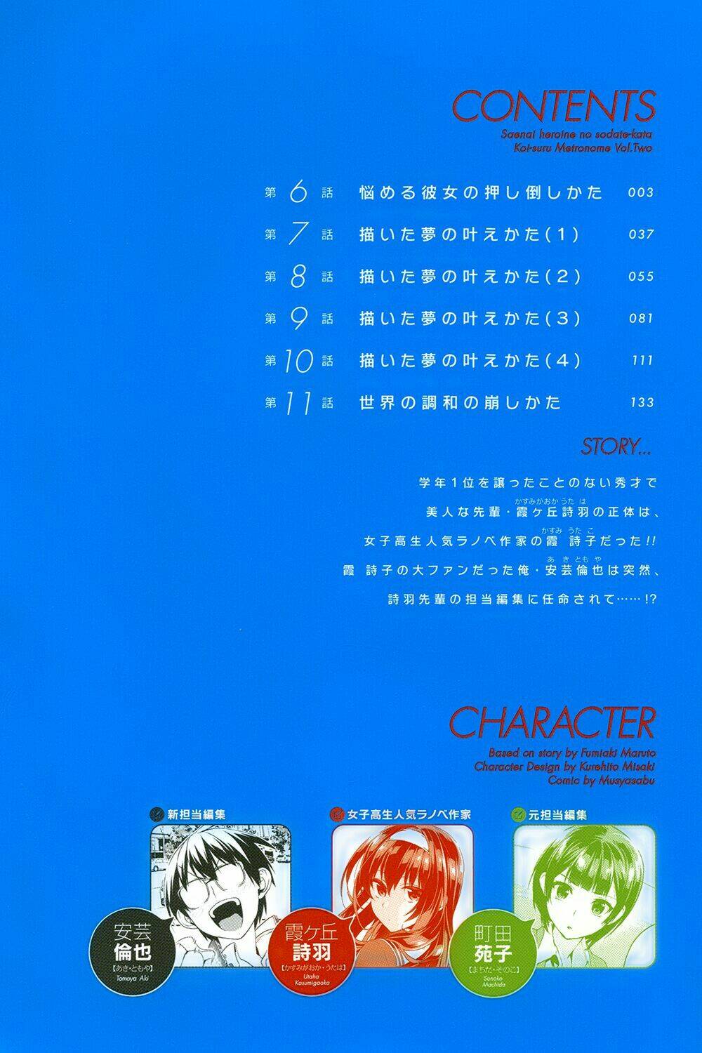 page_7.jpg