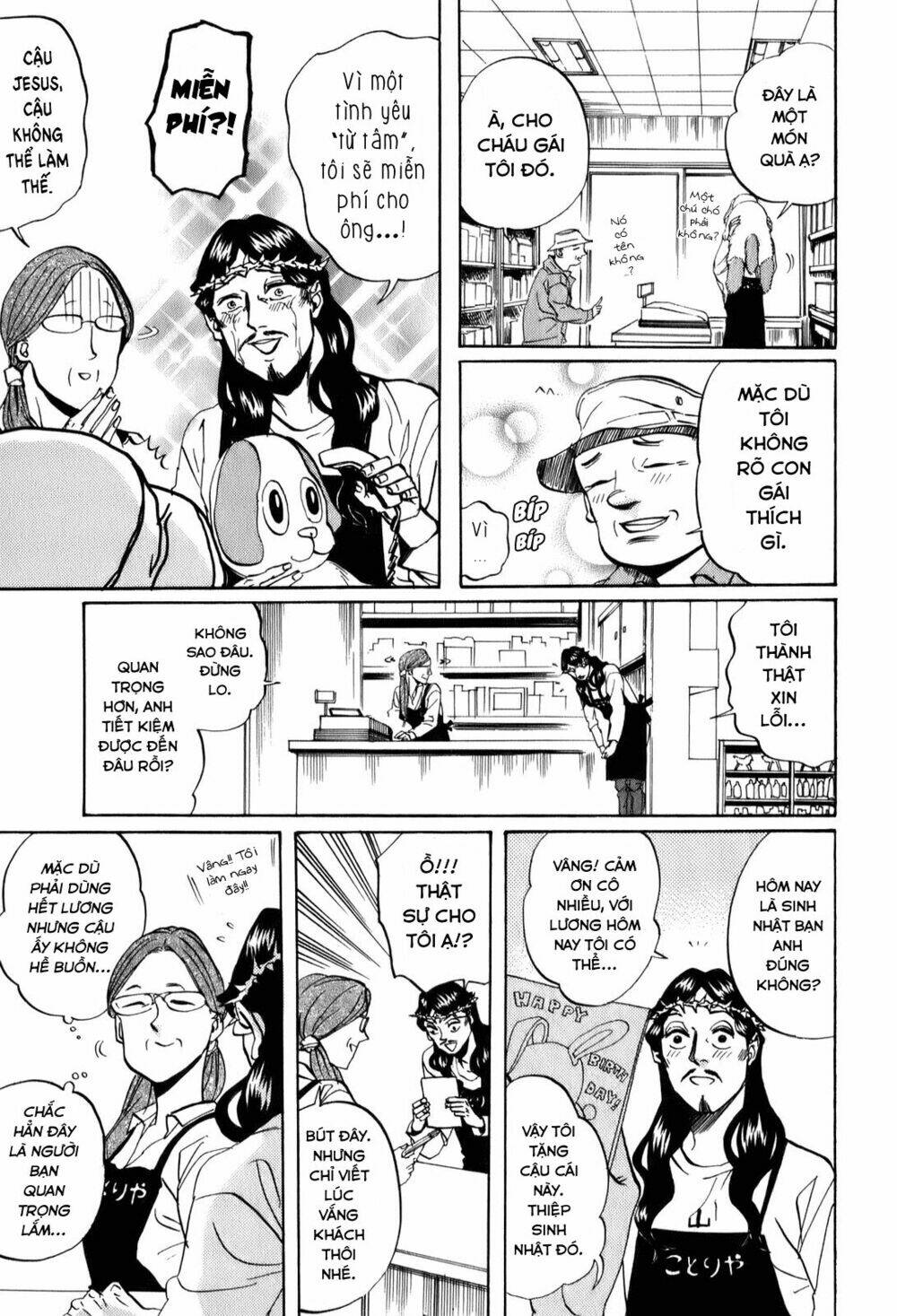 page_7.jpg