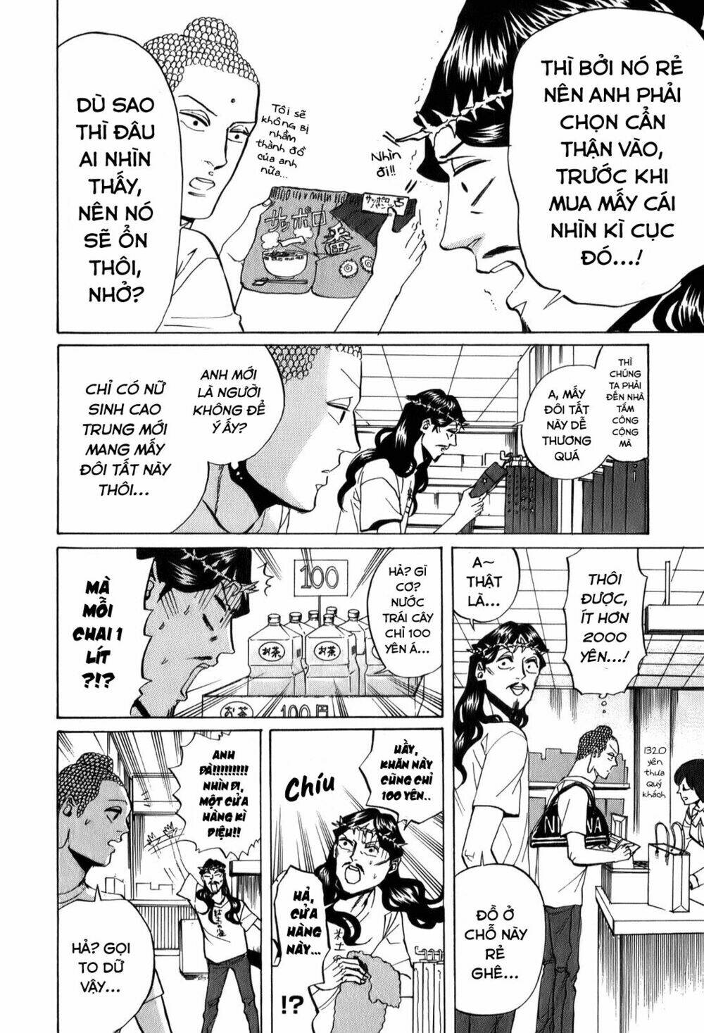 page_14.jpg