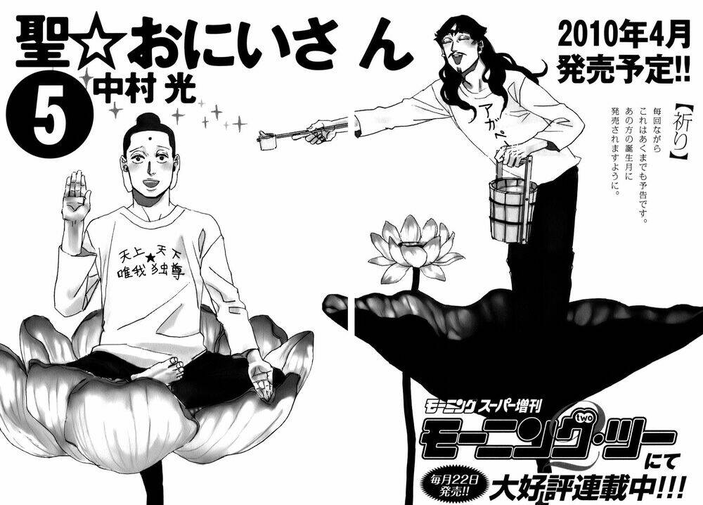 page_23.jpg
