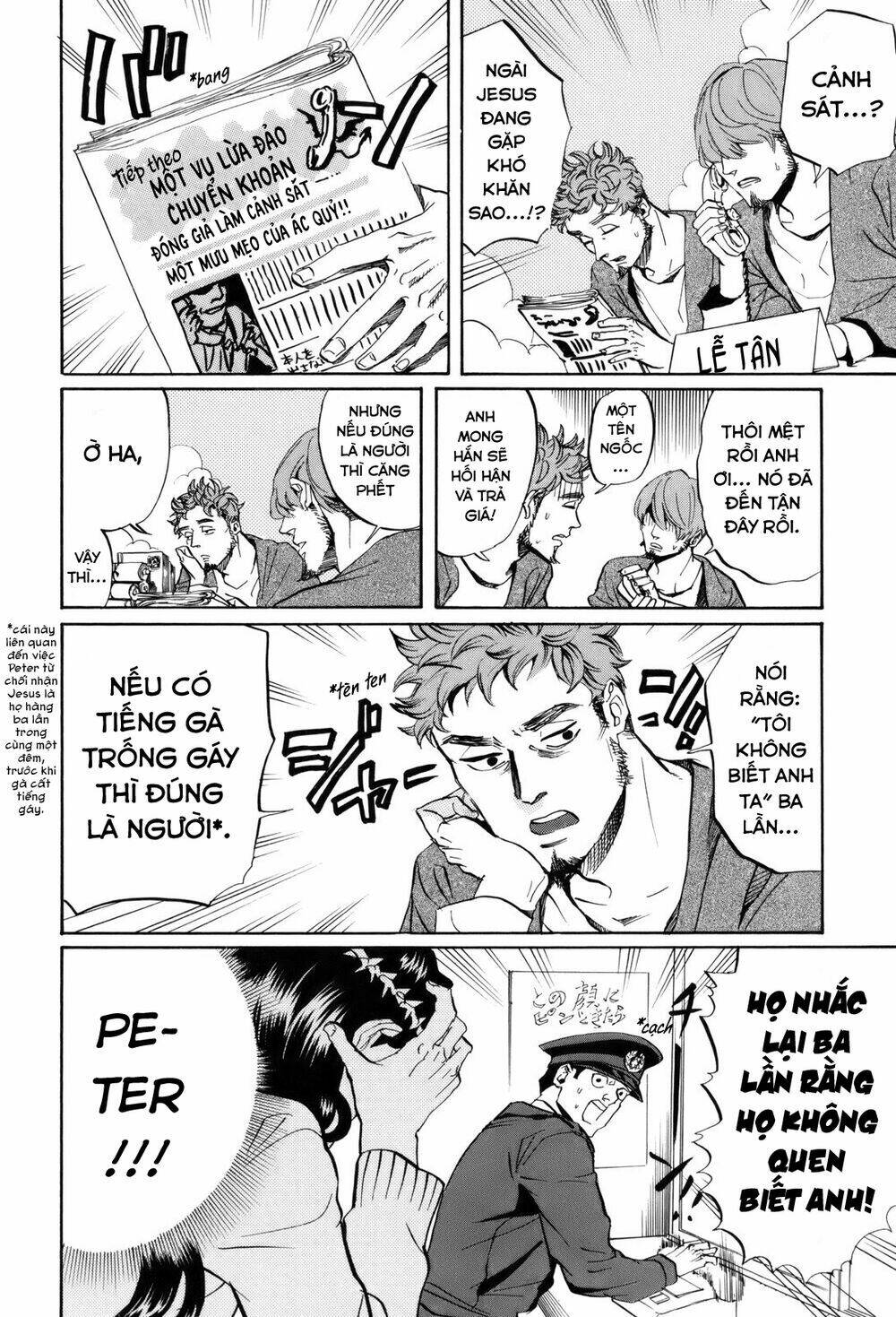 page_17.jpg