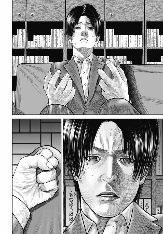 page_26.jpg