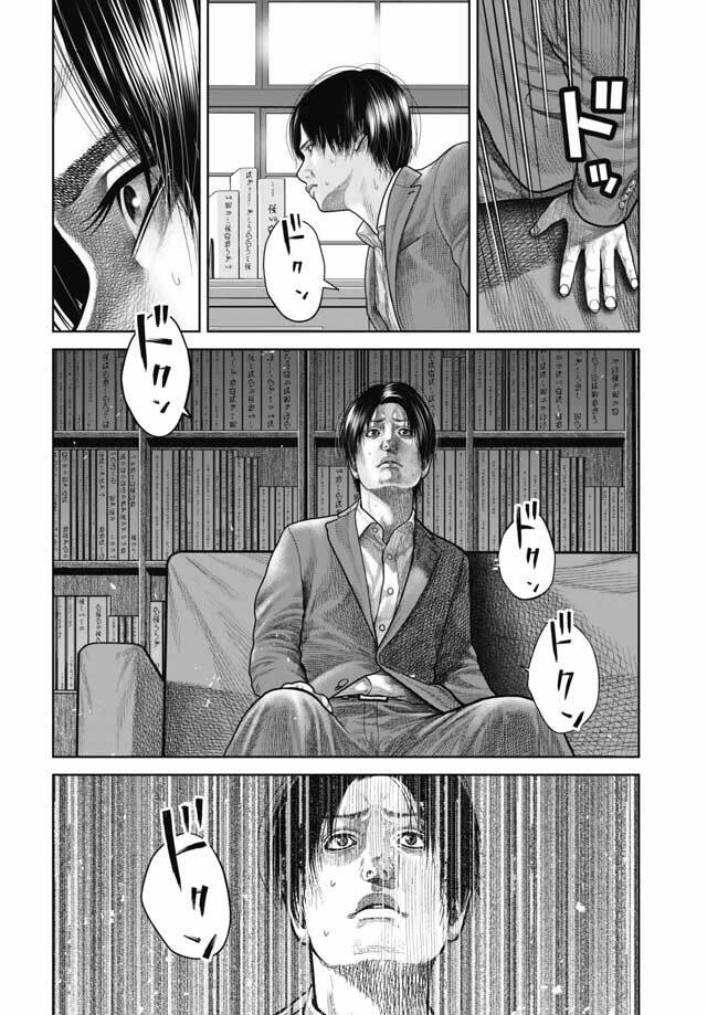 page_5.jpg