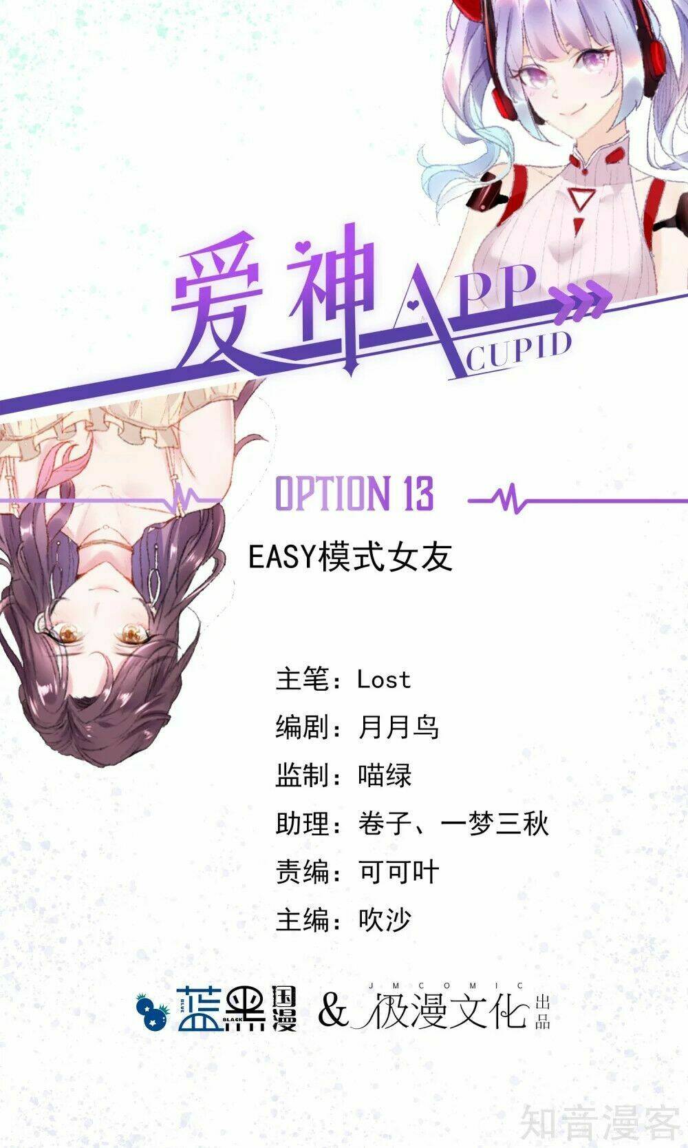 page_1.jpg