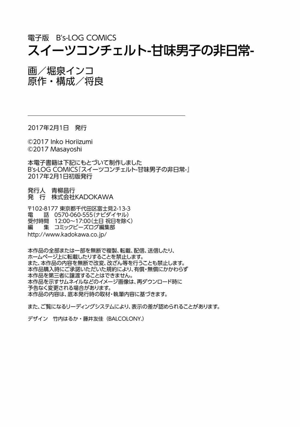 page_12.jpg