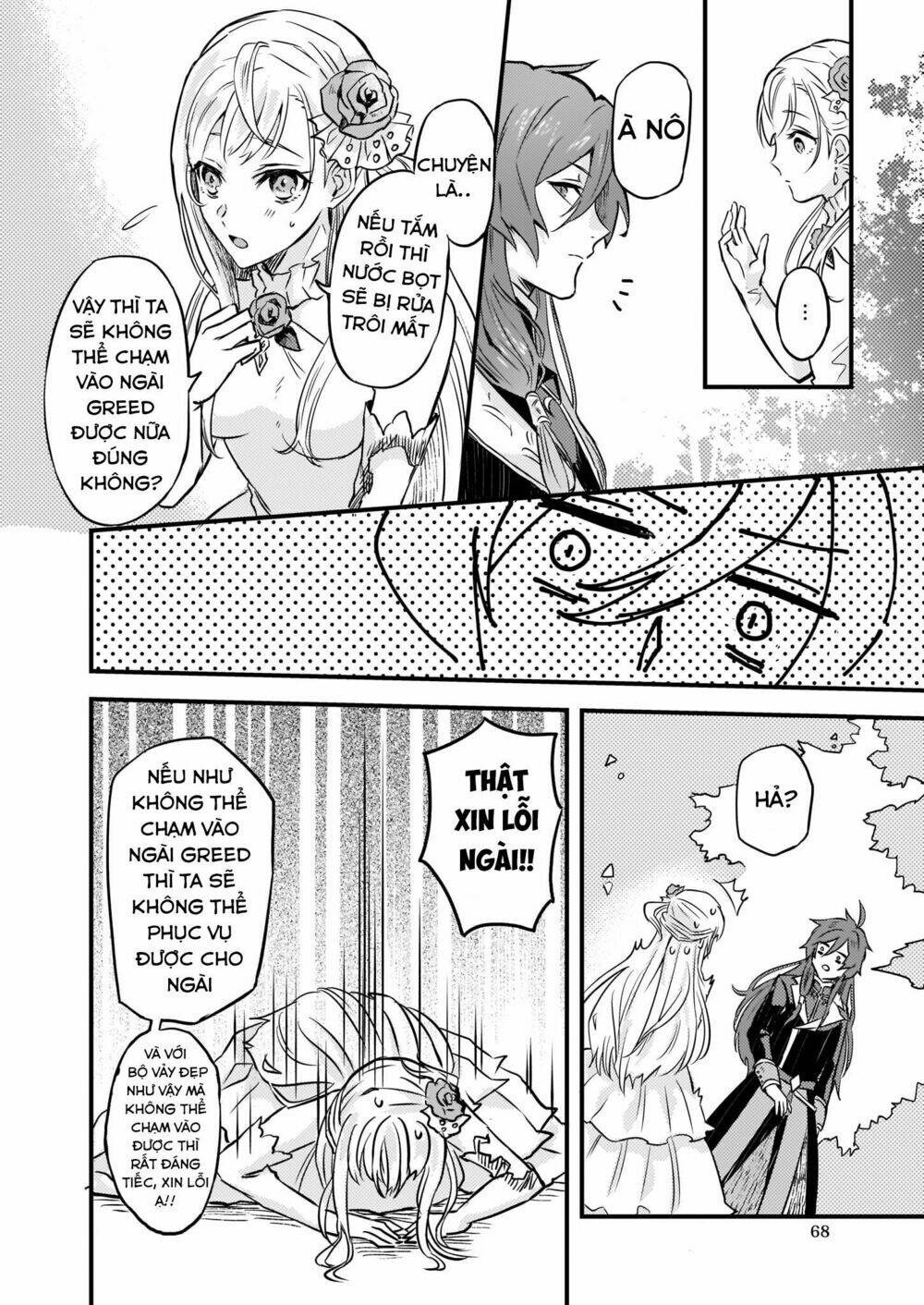 page_17.jpg