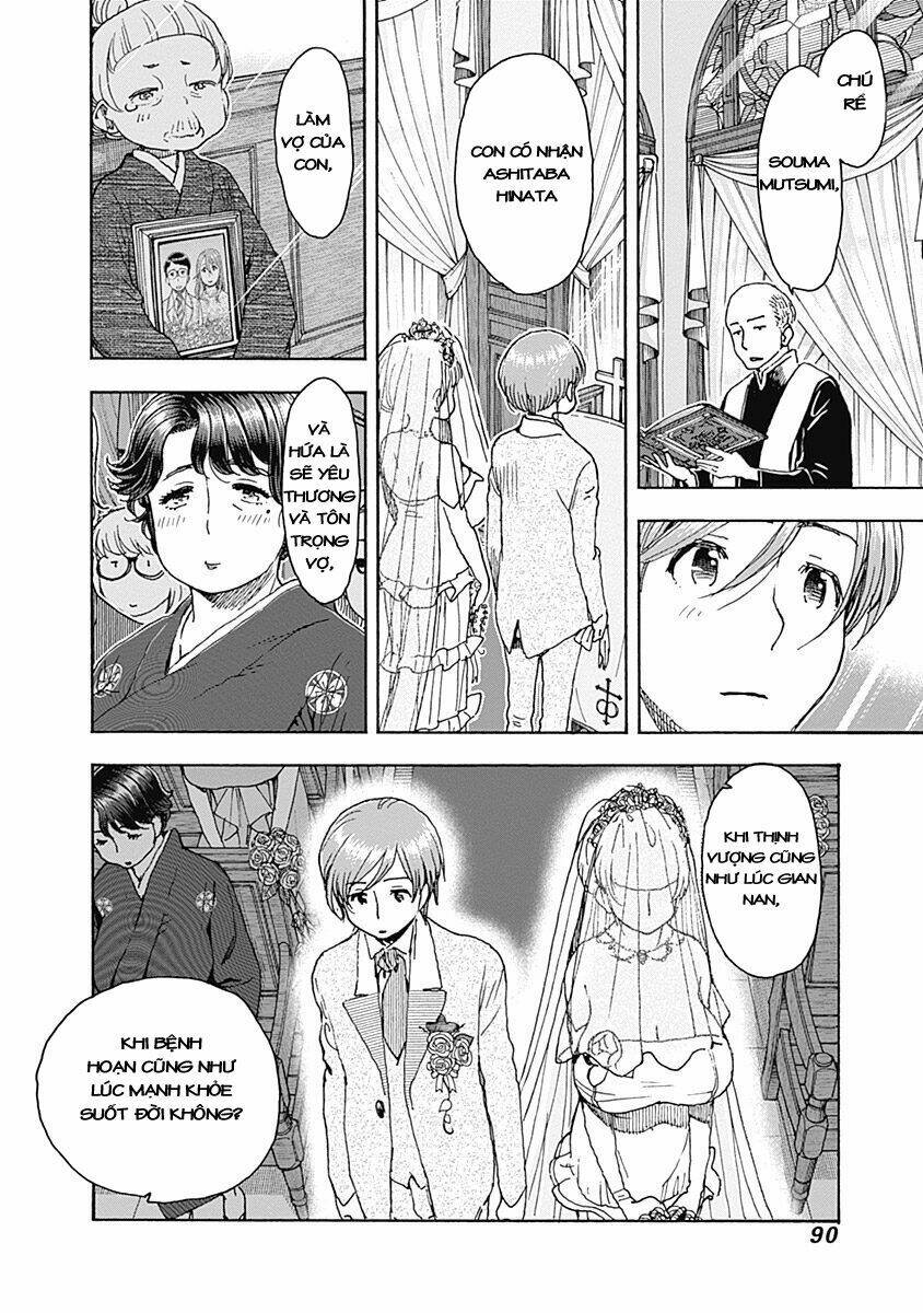 page_17.jpg