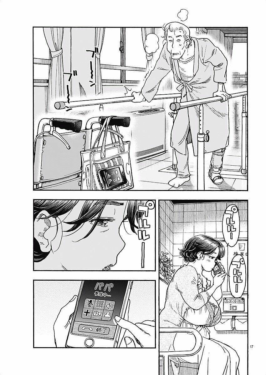 page_17.jpg