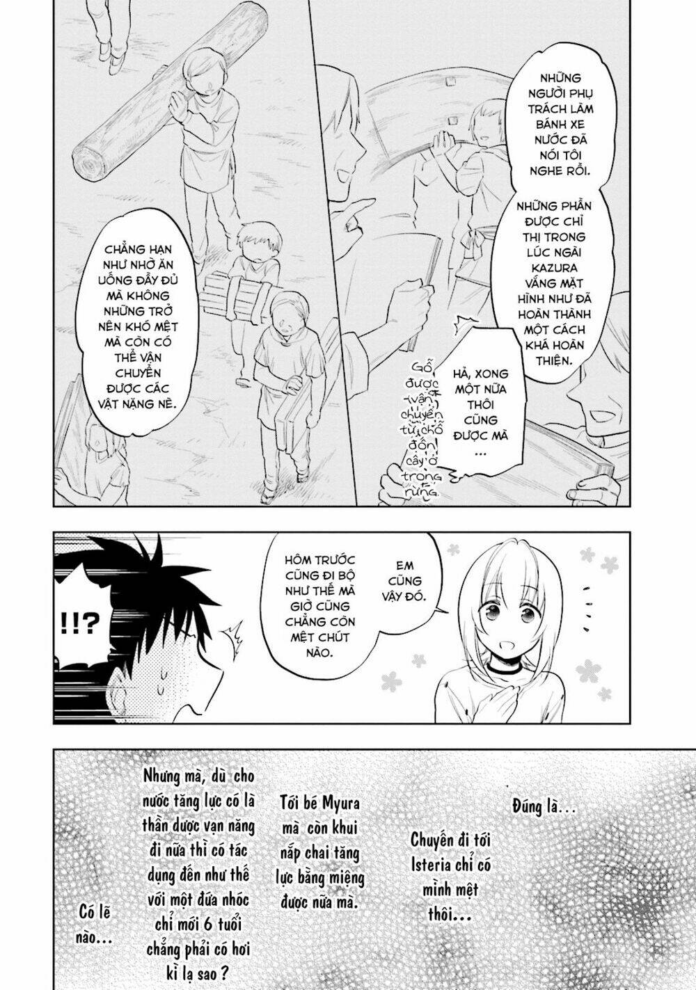 page_21.jpg