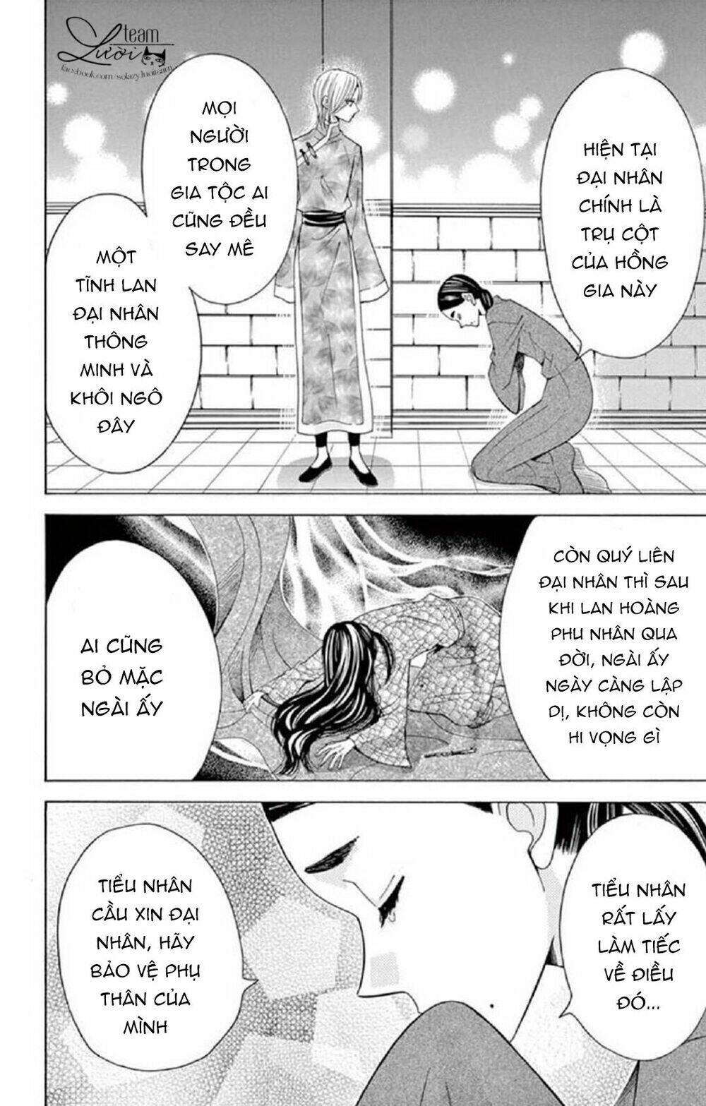 page_14.jpg