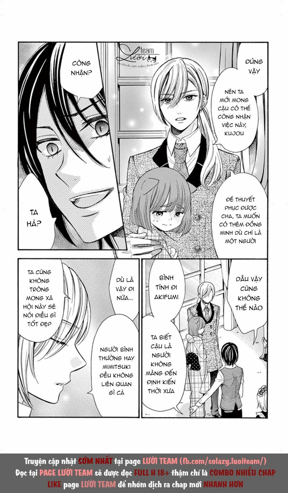 page_12.jpg