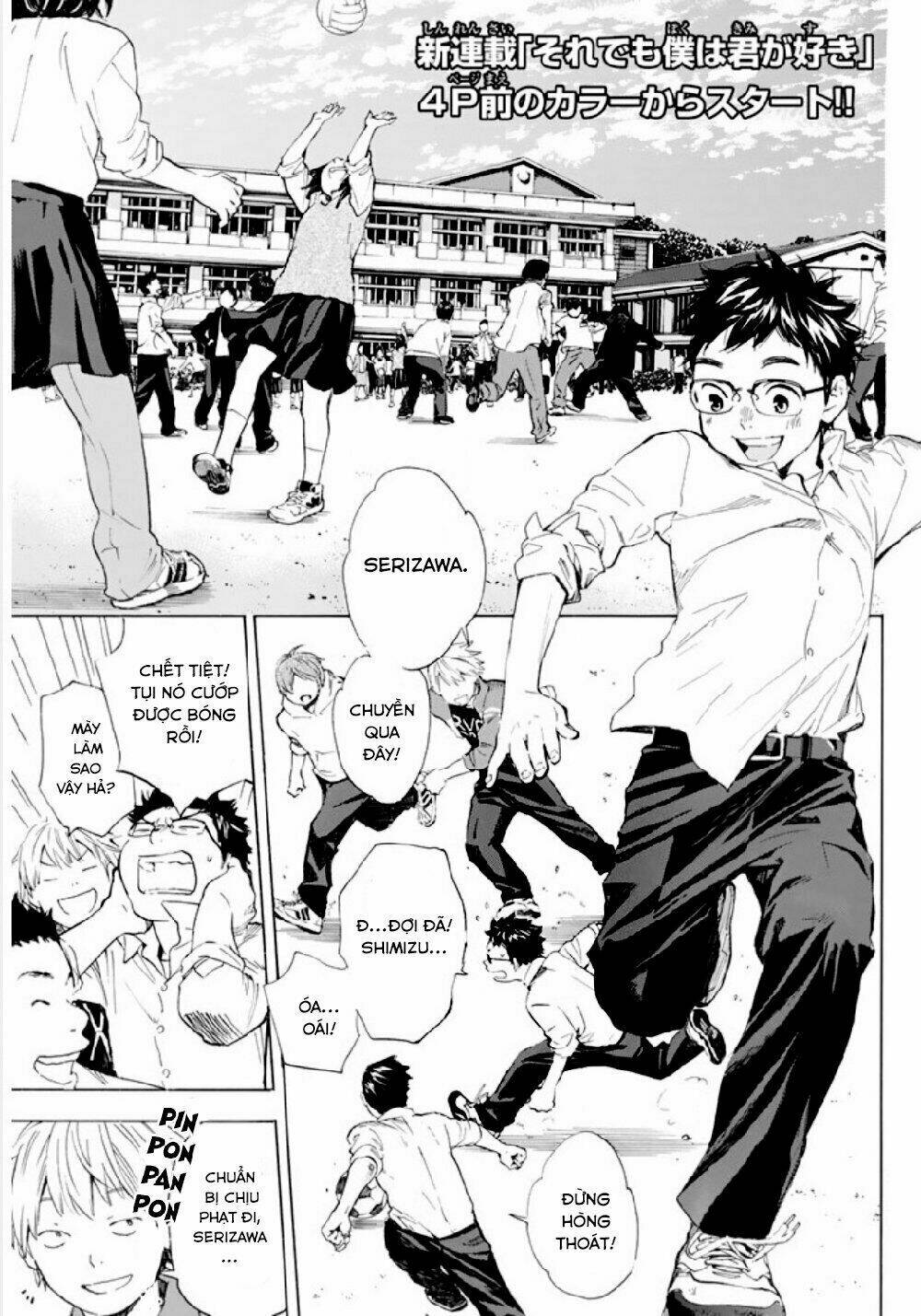 page_3.jpg
