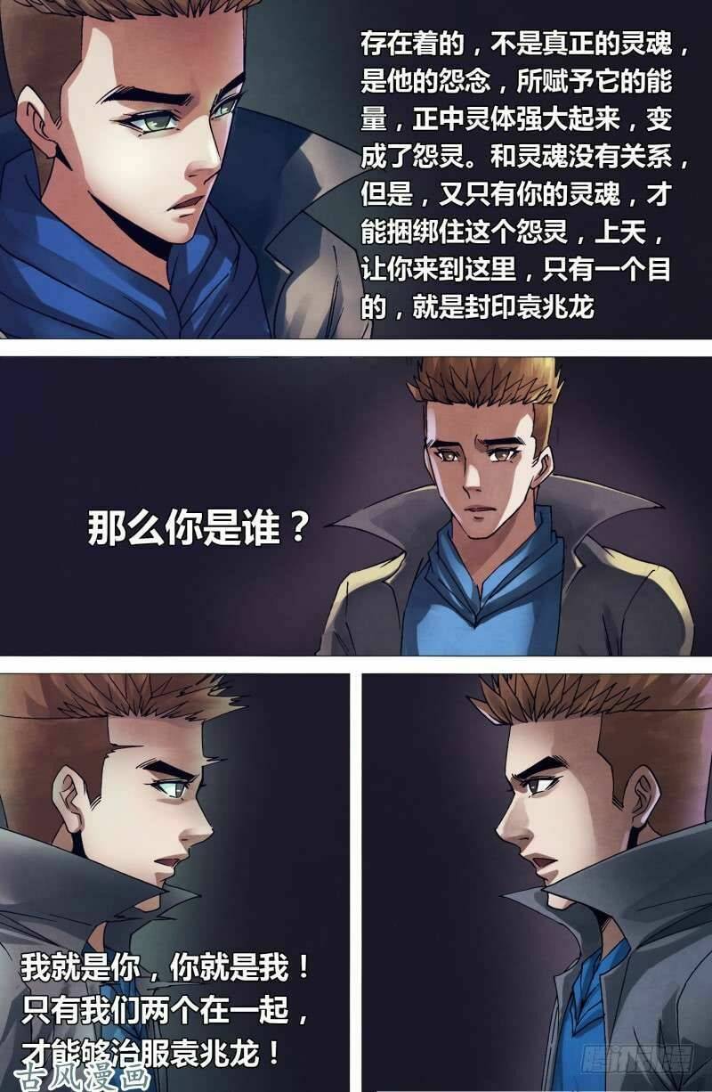 page_5.jpg