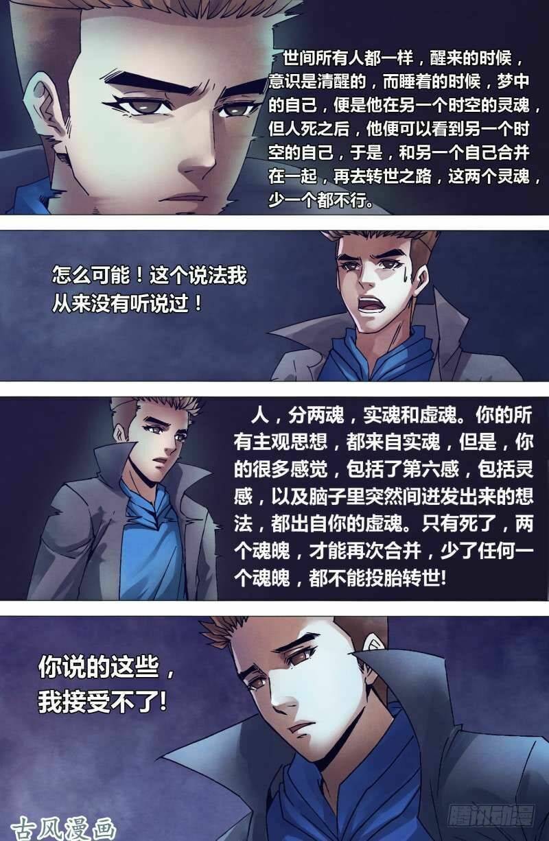 page_6.jpg