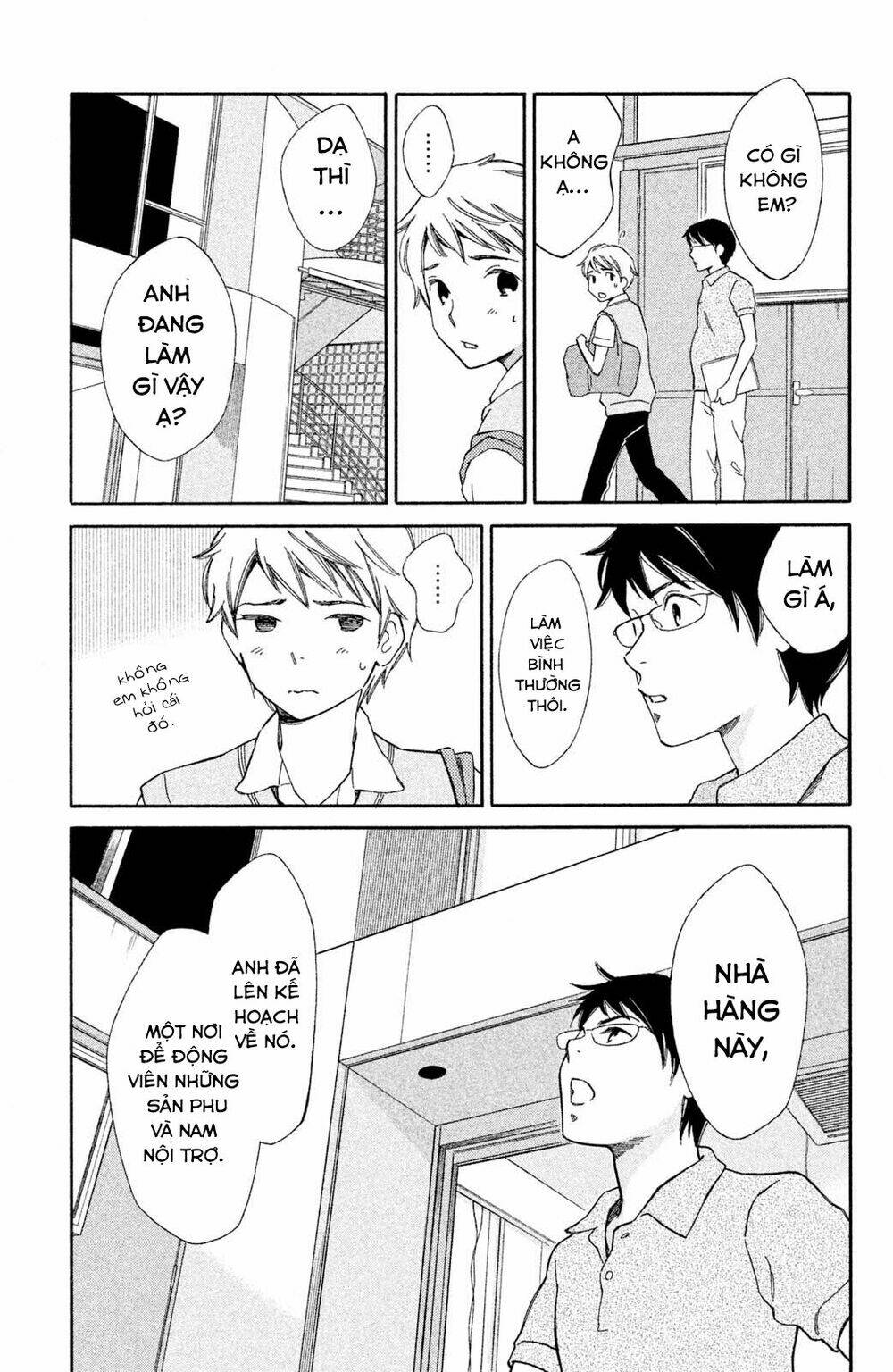 page_22.jpg
