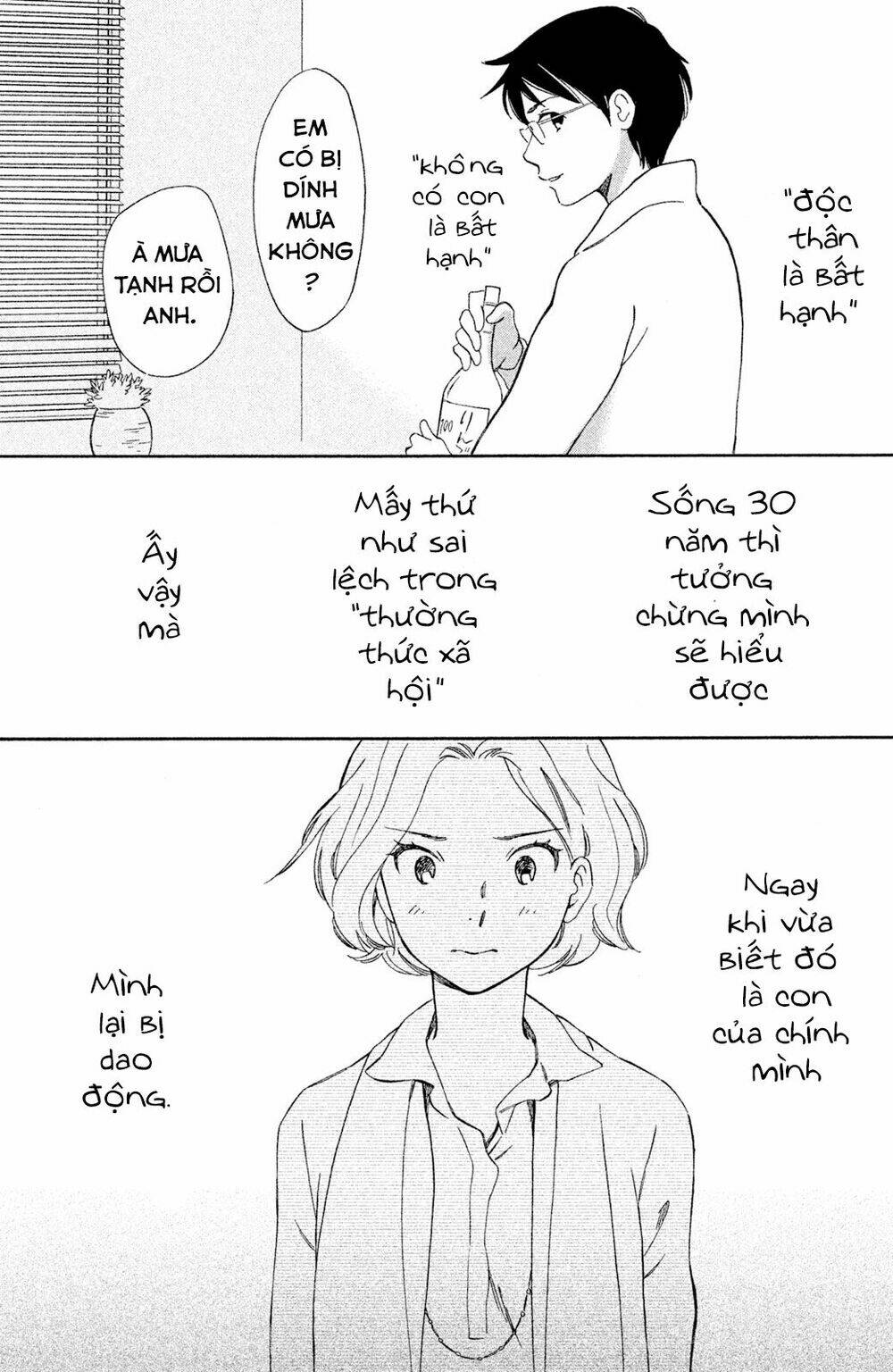 page_17.jpg
