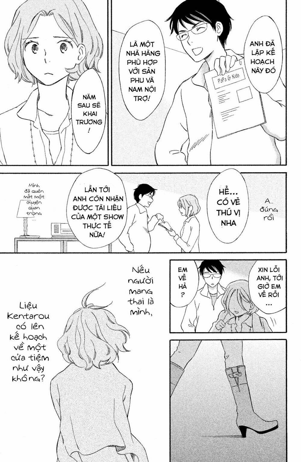 page_20.jpg