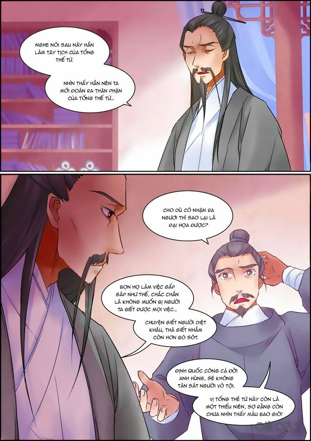 page_9.jpg