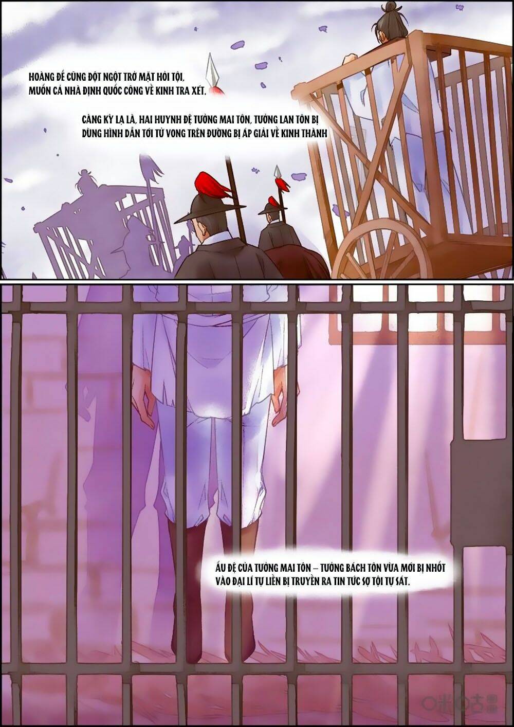 page_3.jpg