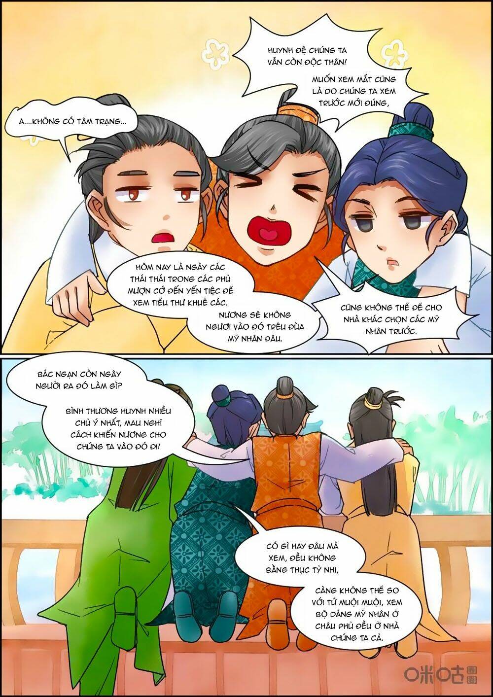 page_7.jpg