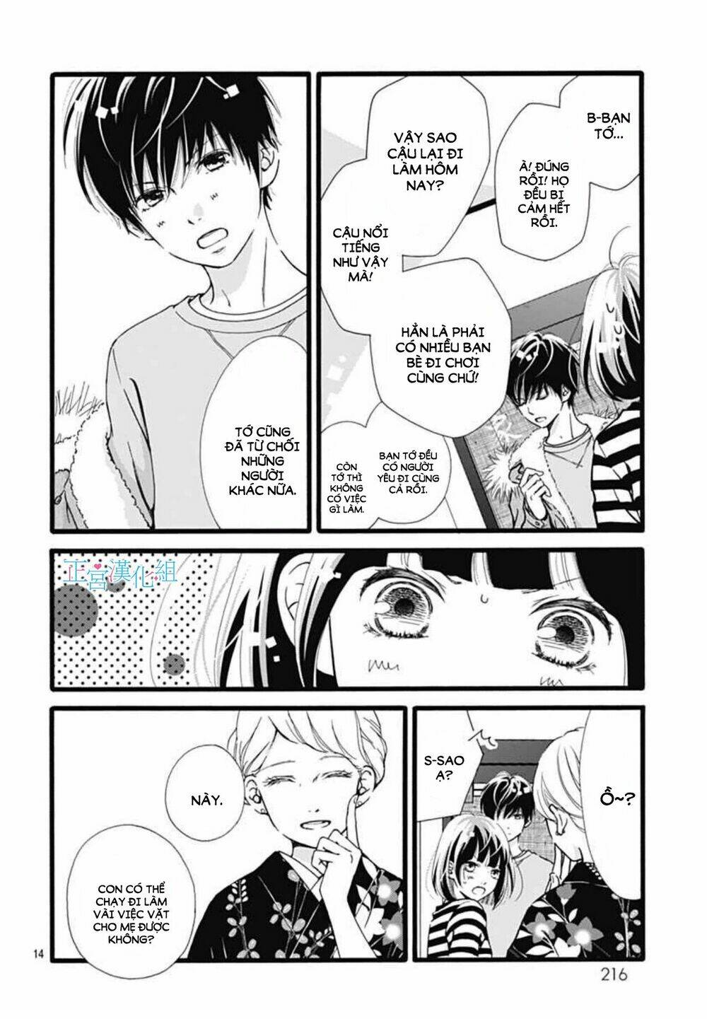 page_14.jpg