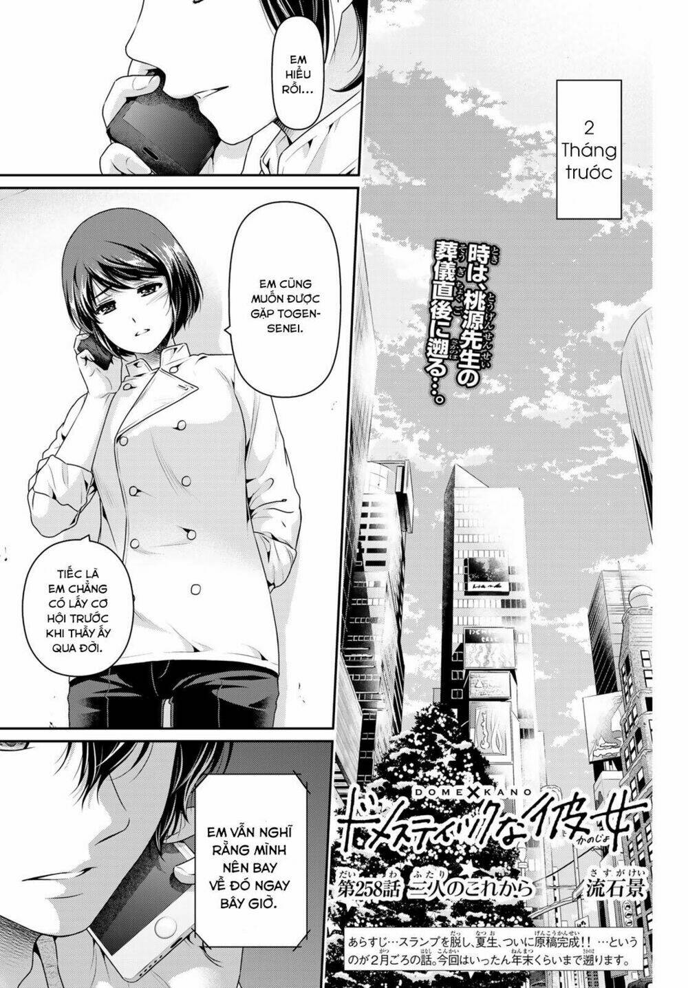 page_2.jpg