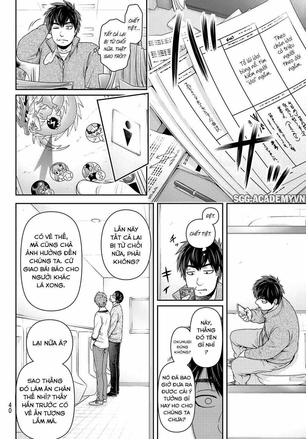 page_4.jpg