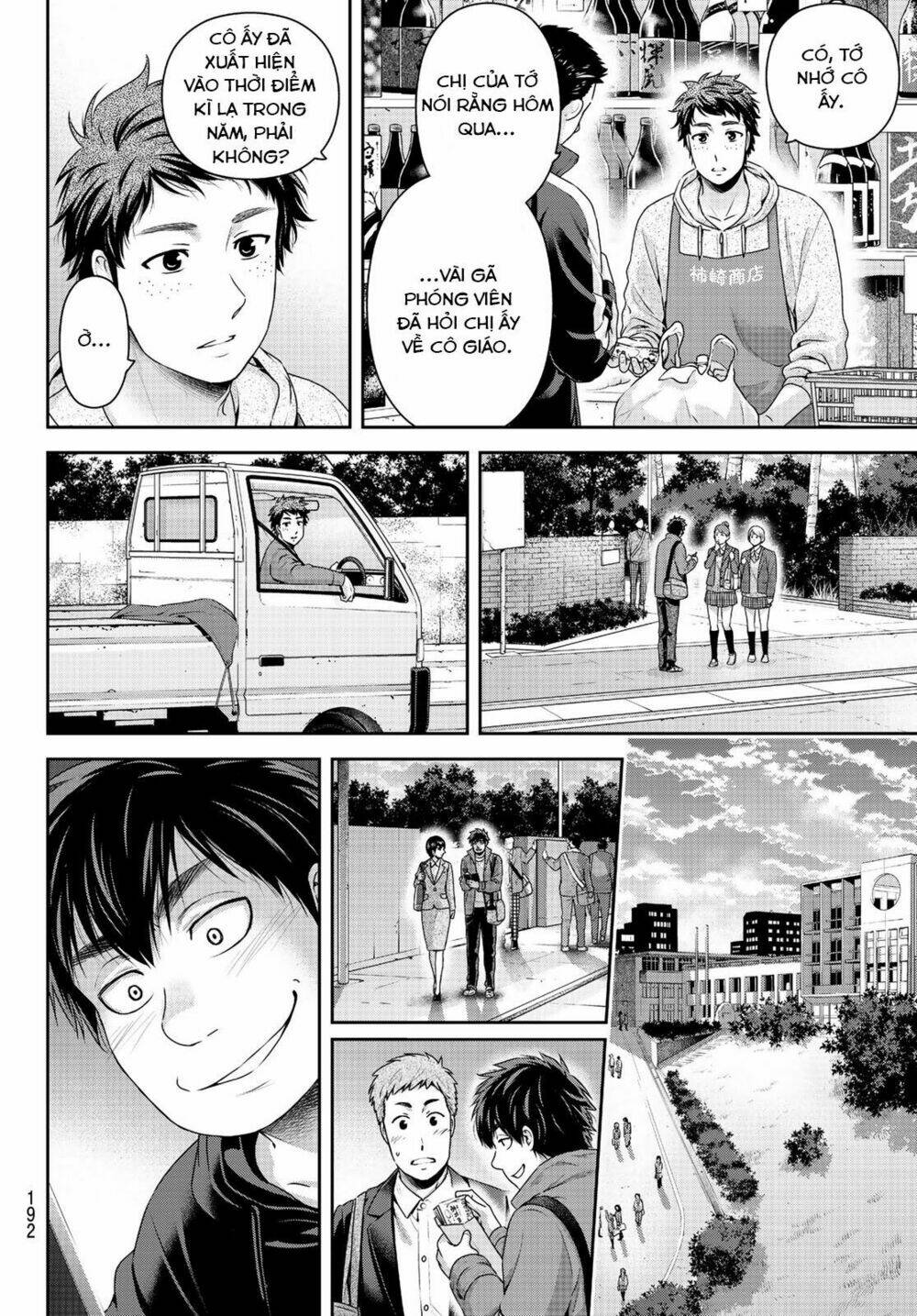 page_17.jpg