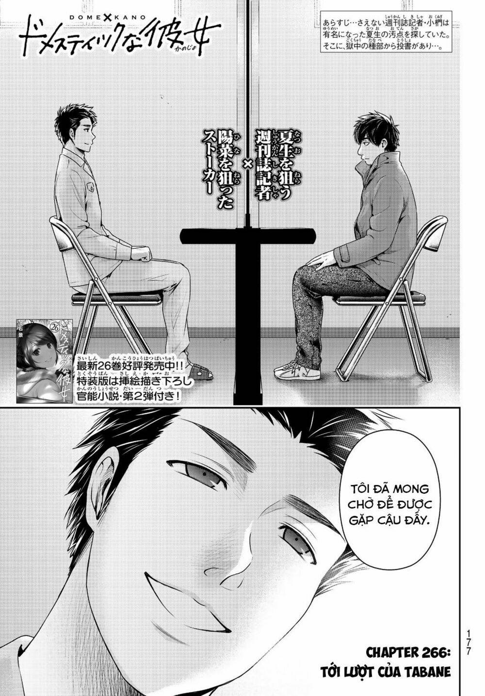 page_2.jpg