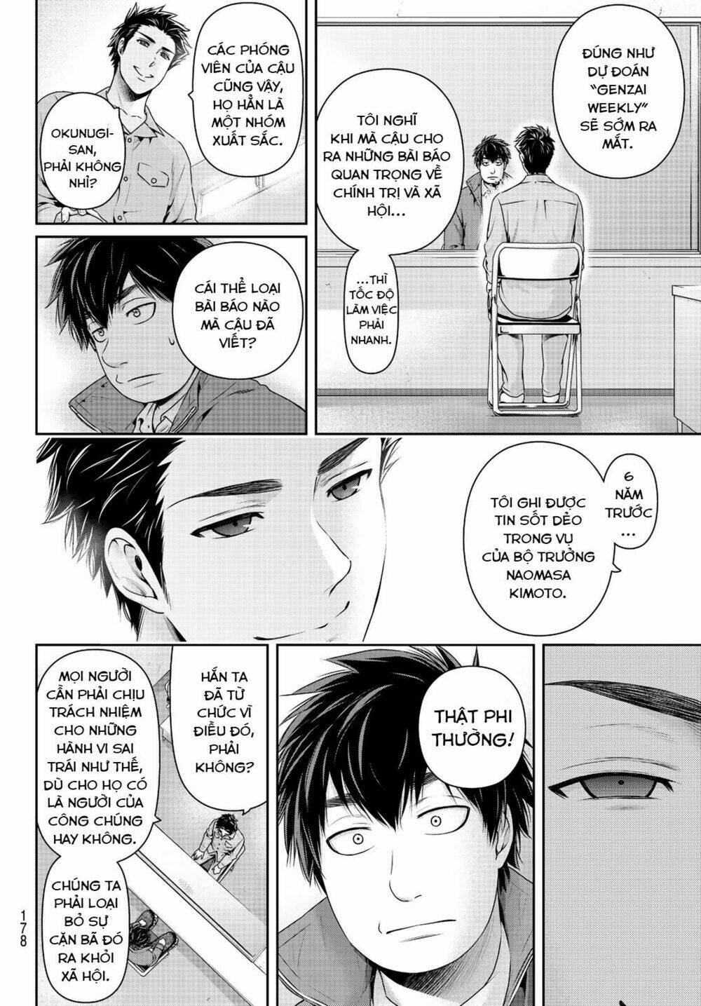 page_3.jpg