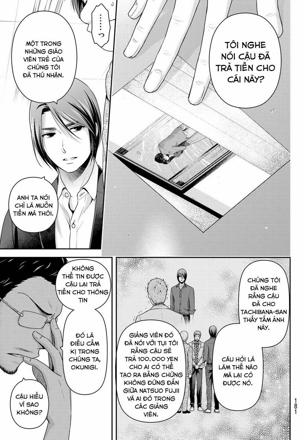 page_11.jpg