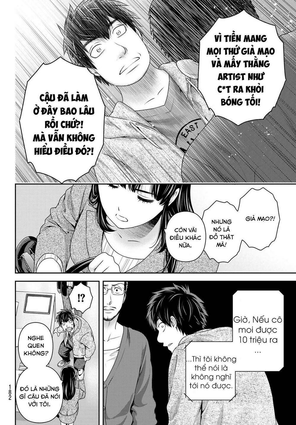 page_12.jpg