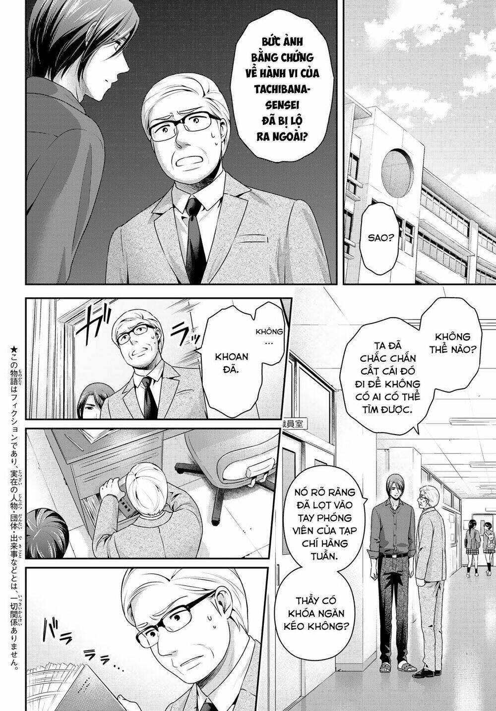 page_2.jpg