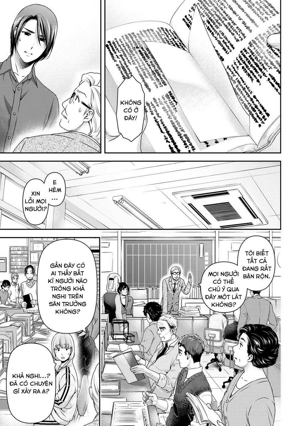 page_3.jpg