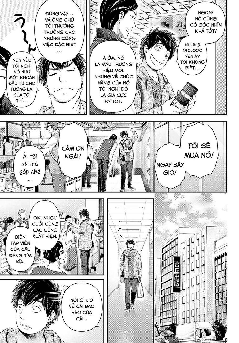 page_7.jpg