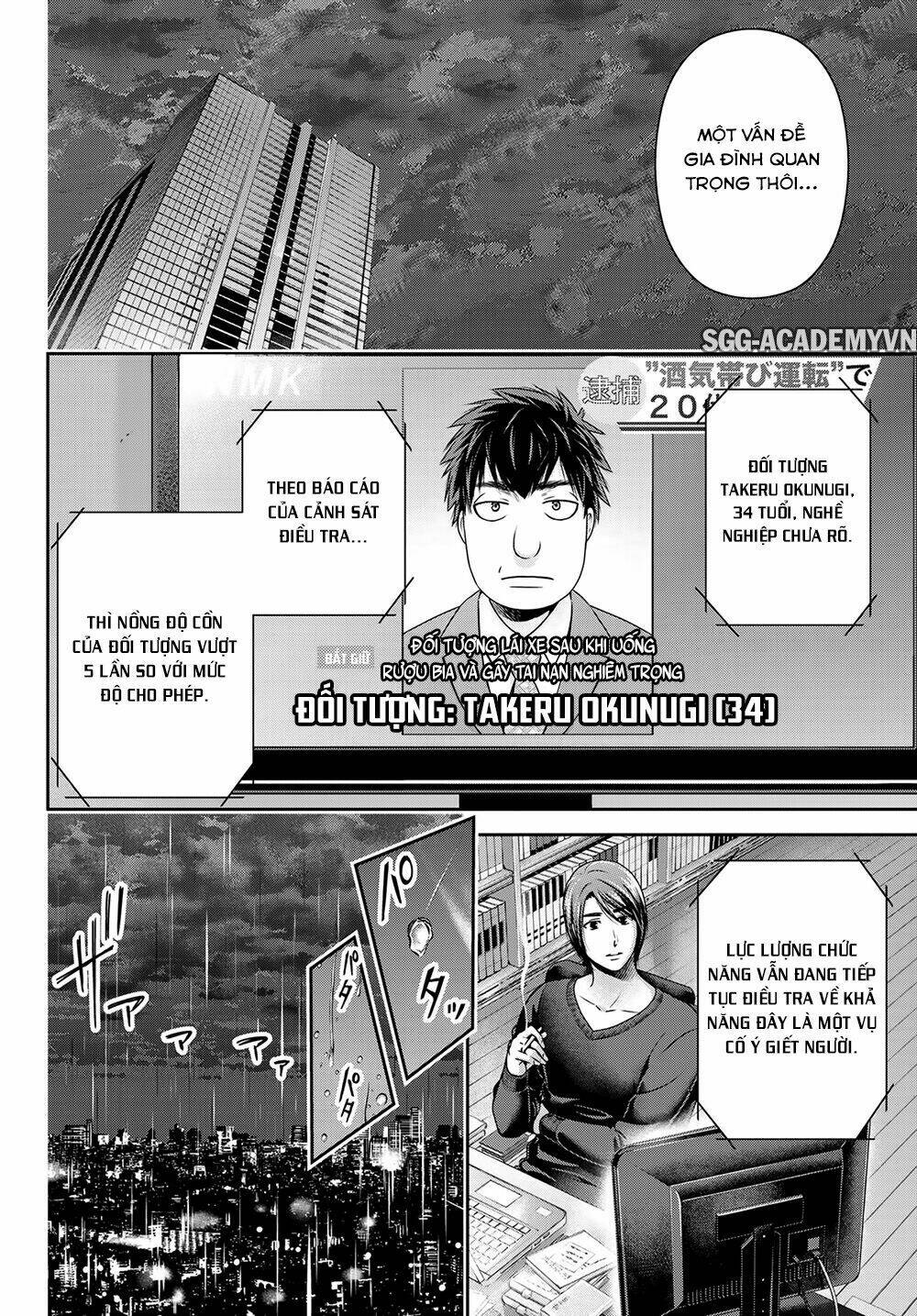 page_11.jpg