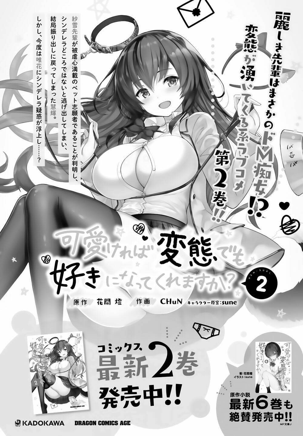 page_24.jpg